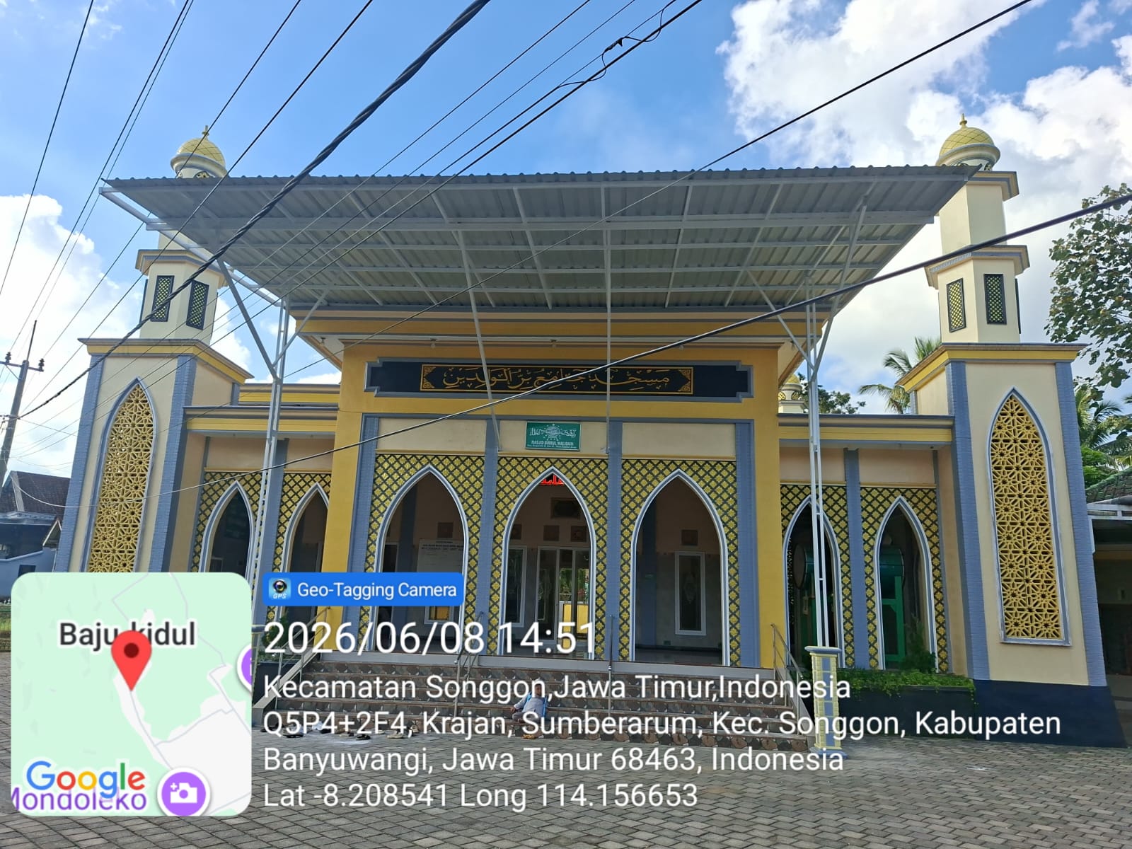 Foto Depan Masjid & Papan Nama — Al Wahdah, Sumberarum, Songgon