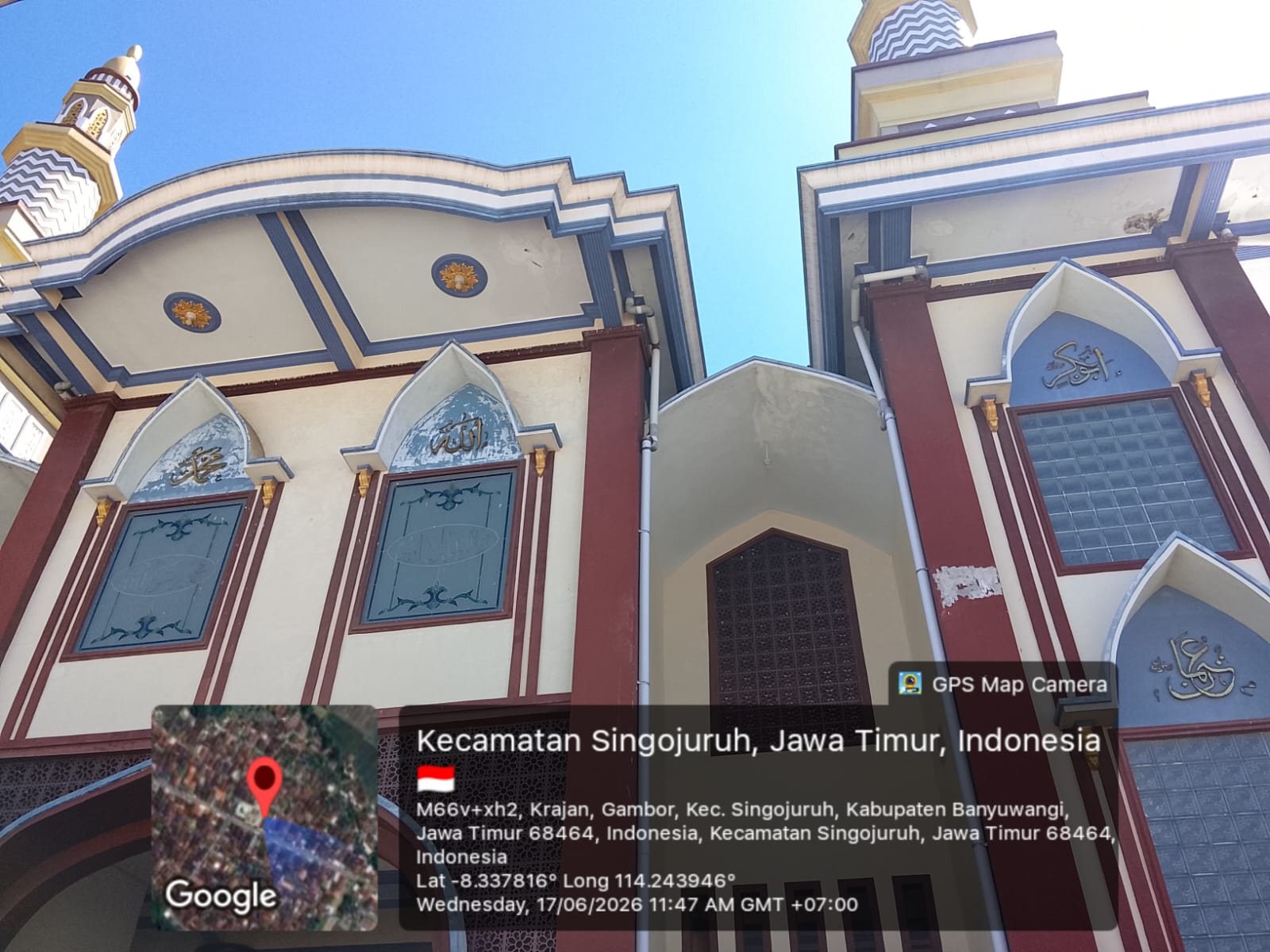 Foto Depan Masjid & Papan Nama — Baiturrahim, Gambor, Singojuruh