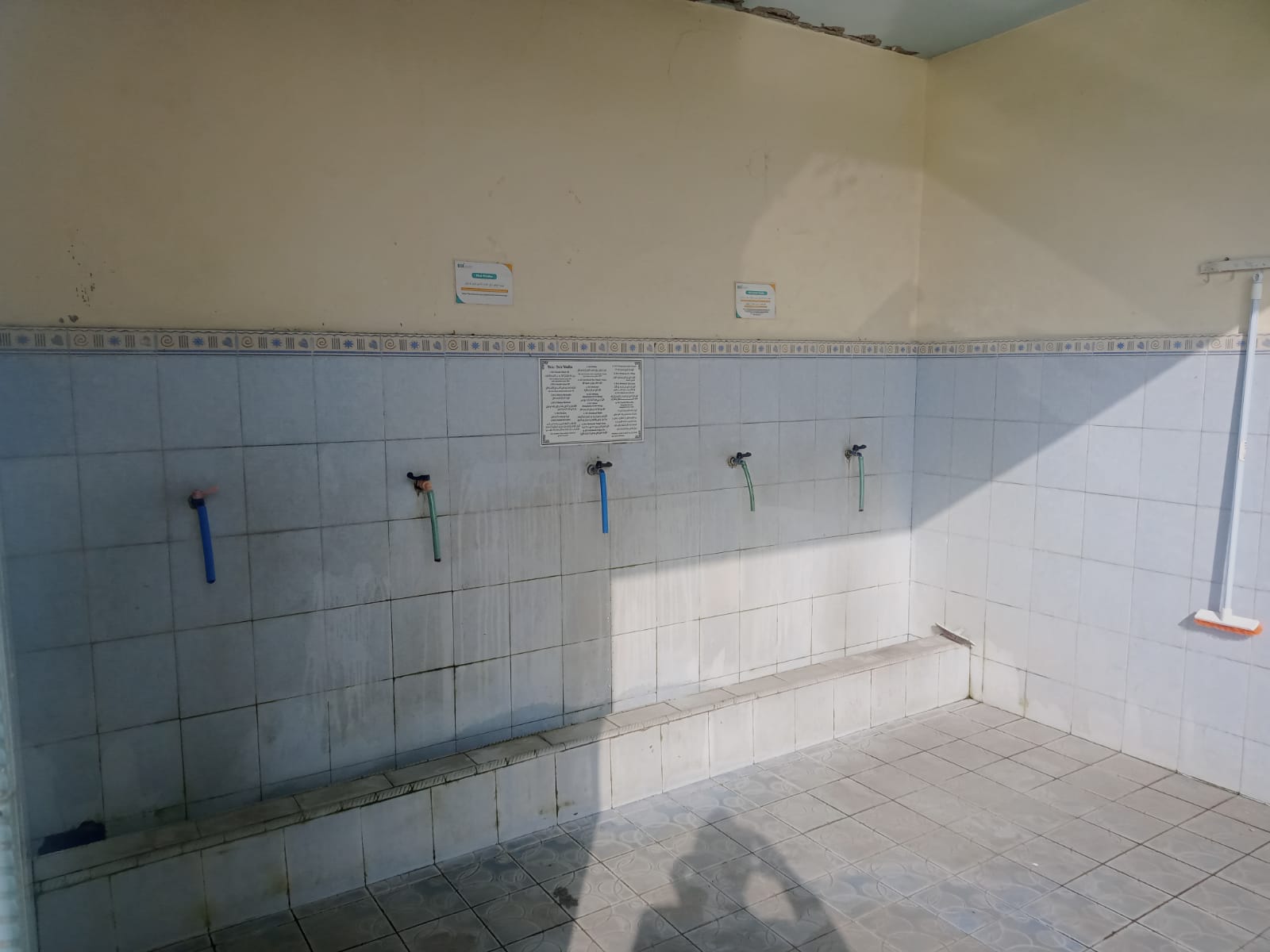 Foto Tempat Wudhu — BAITURROHMAH, Pondoknongko, Kabat