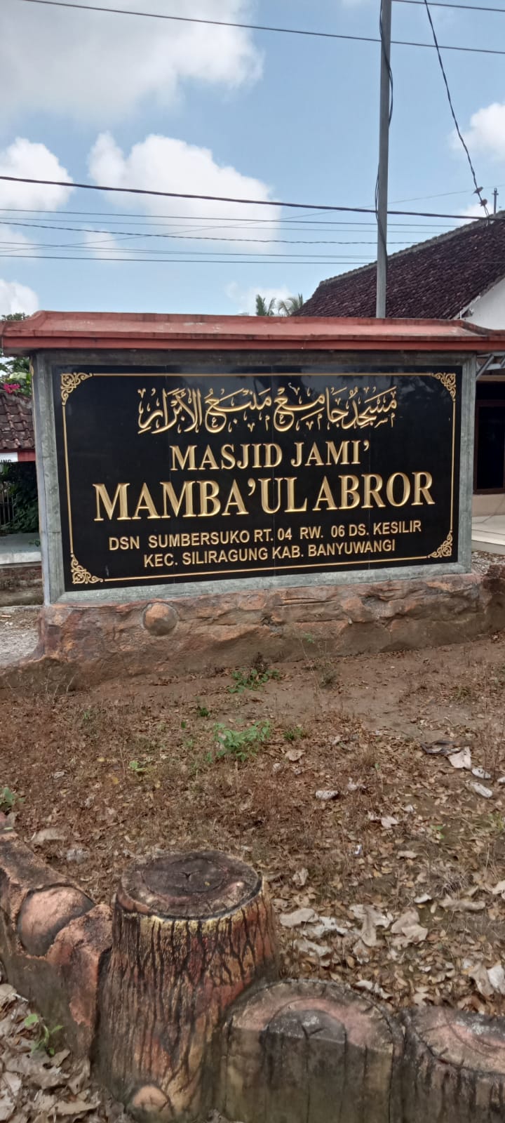 Foto Depan Masjid & Papan Nama — MAMBA'UL ABROR, Kesilir, Siliragung
