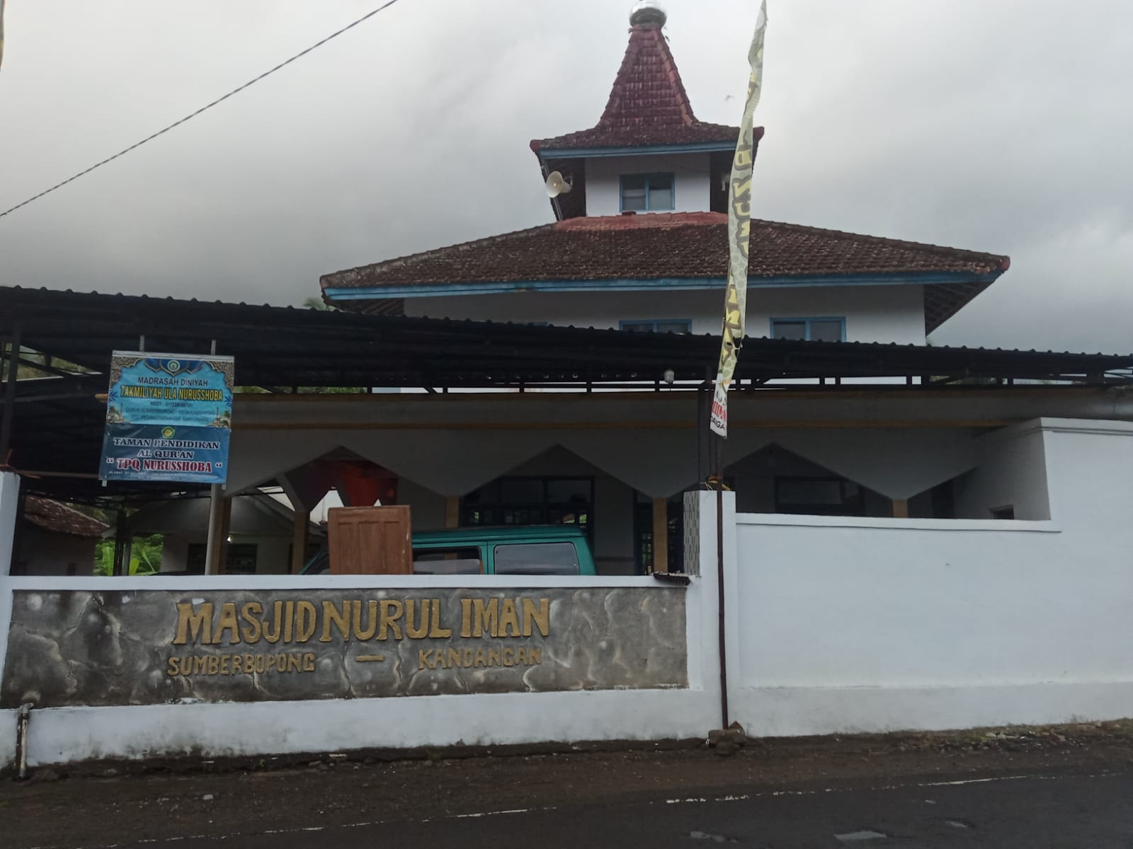 Foto Depan Masjid & Papan Nama — NURUL IMAN, Kandangan, Pesanggaran