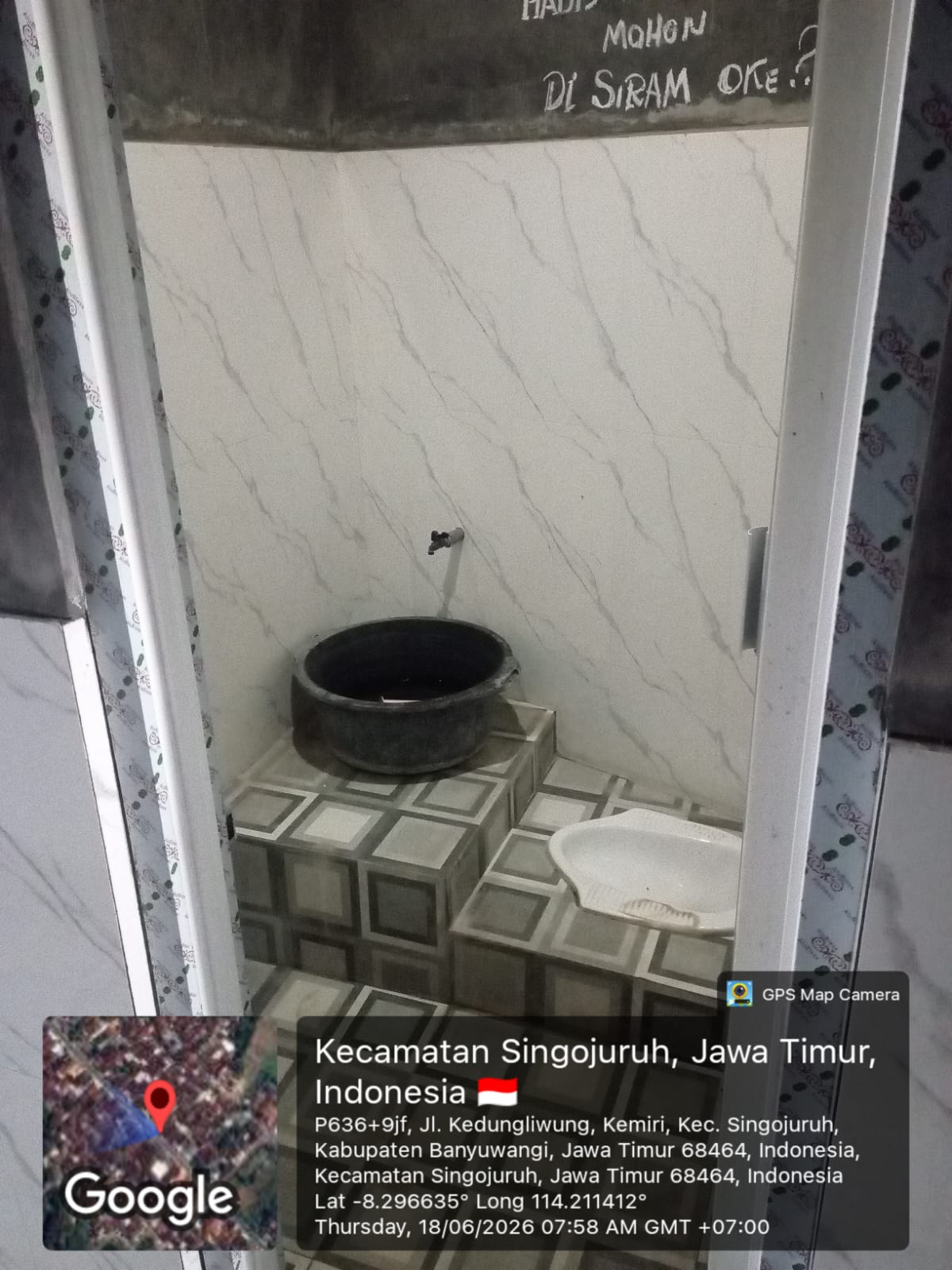 Foto Kamar Mandi/WC — BAITUL HIKMAH, Kemiri, Singojuruh