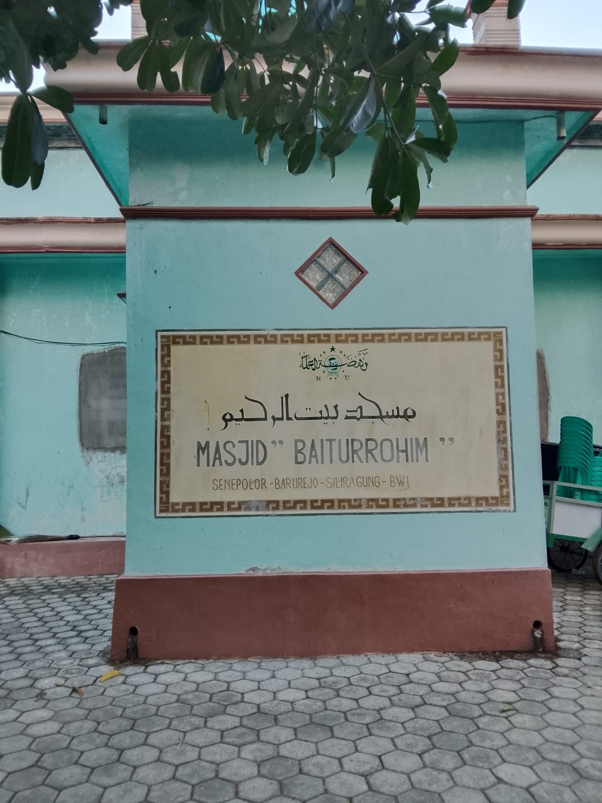 Foto Depan Masjid & Papan Nama — BAITURROHIM, Barurejo, Siliragung