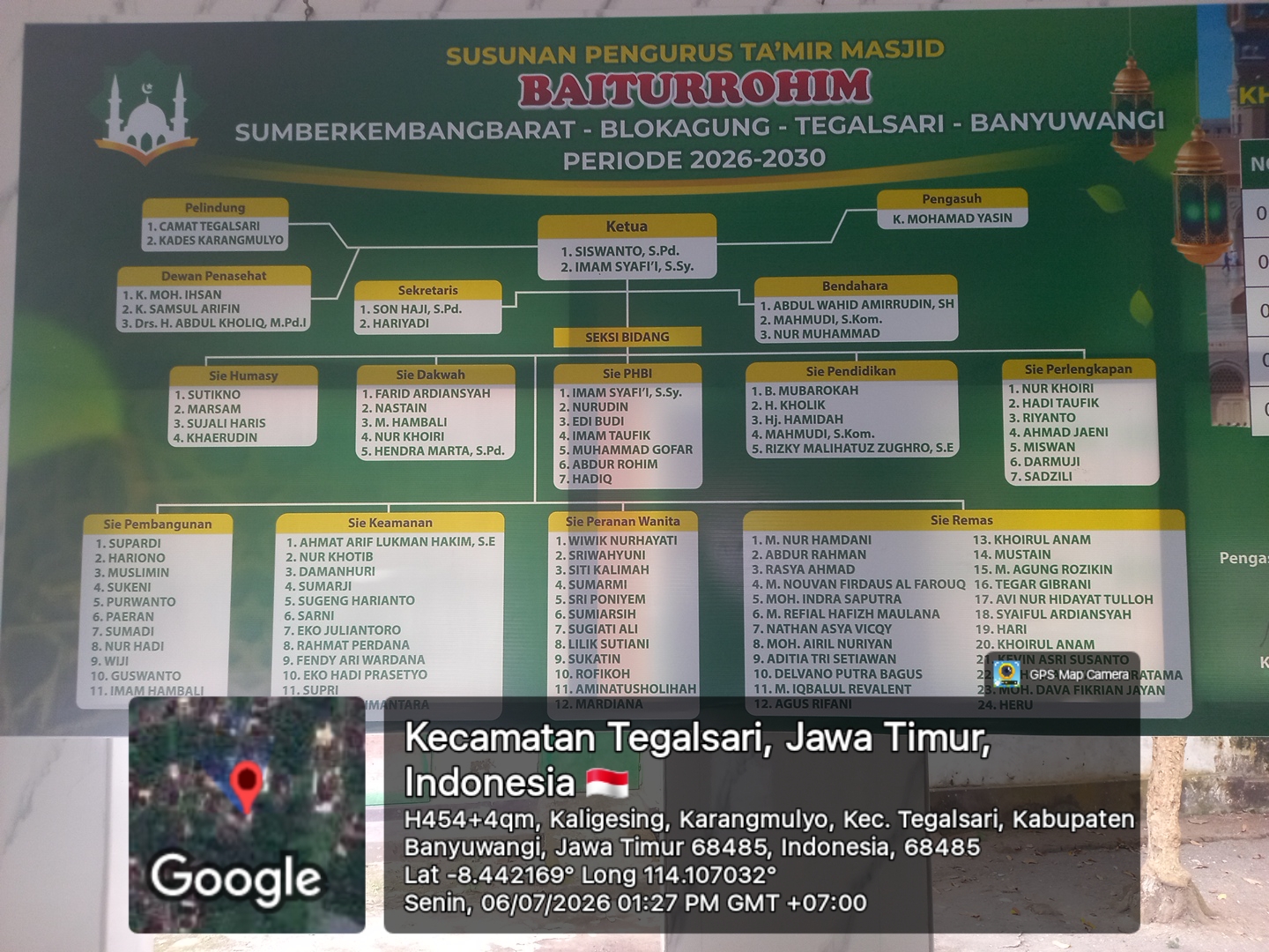 Foto Bangunan Lainnya — Baiturrohim, Karangmulyo, Tegalsari