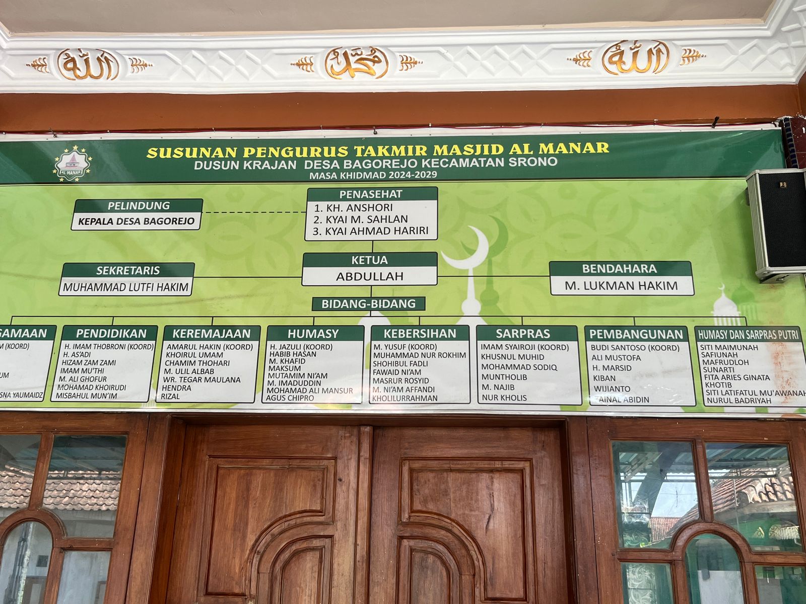Foto Bangunan Lainnya — Al-Manar, Bagorejo, Srono