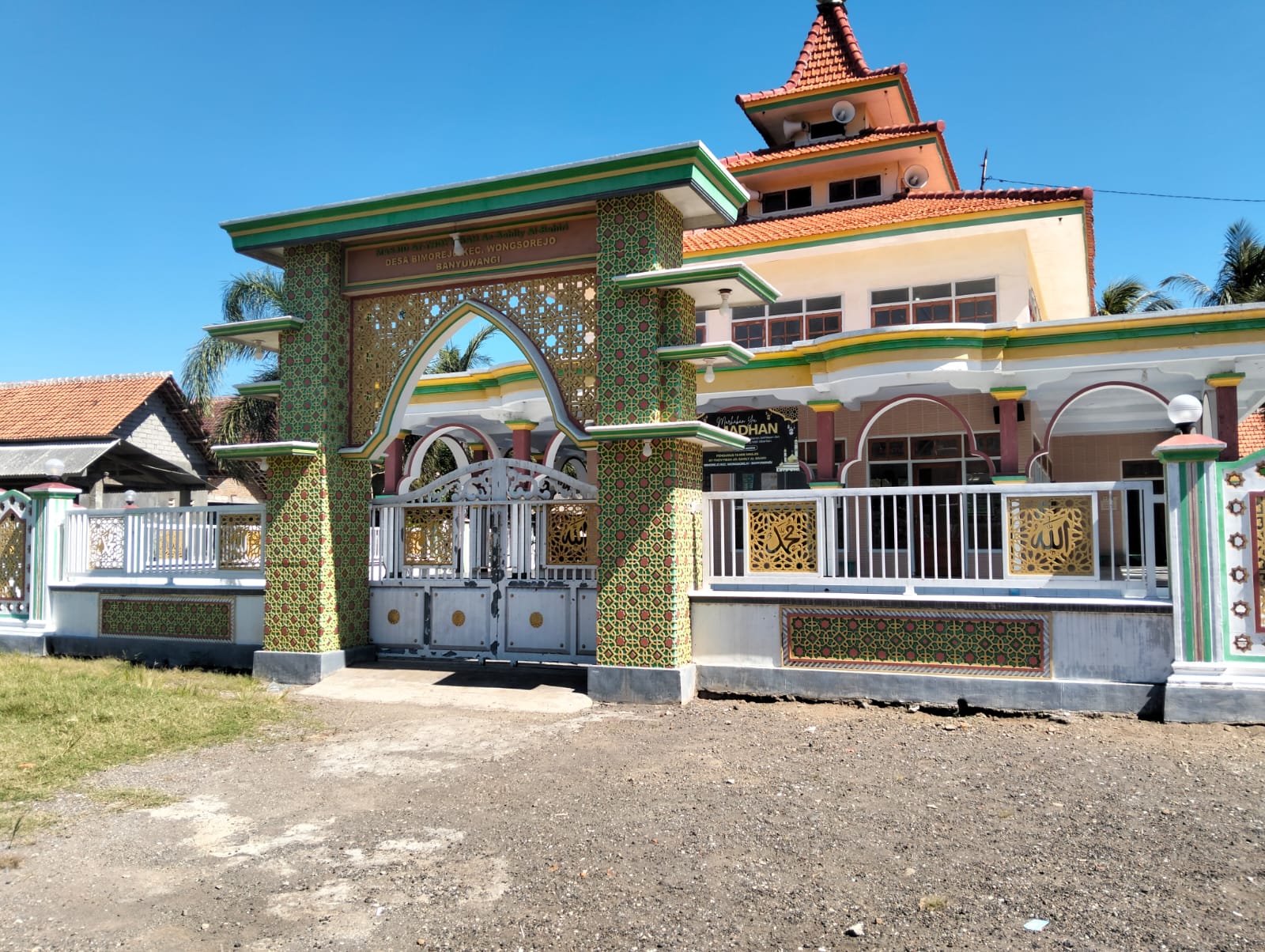 Foto Bangunan Lainnya — AT-TOYYIBAH, Bimorejo, Wongsorejo